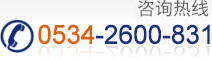 ԃᾀ0534-2600-831